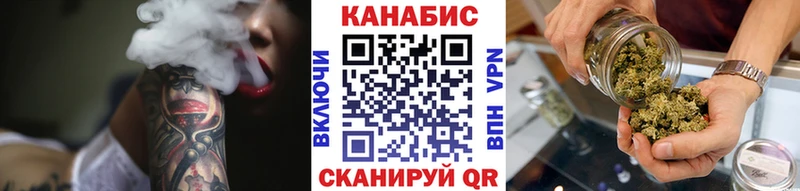 Где купить наркотики Сергач СК ГАШ Канабис