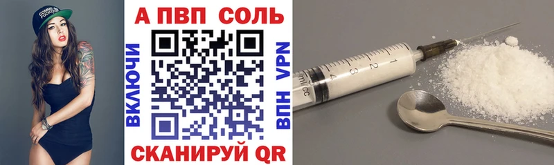 мега рабочий сайт  Сергач  APVP VHQ 