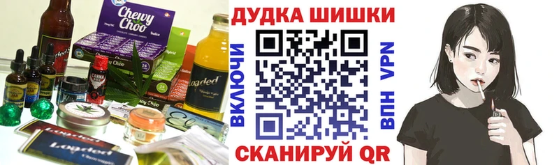 Canna-Cookies марихуана купить цена Сергач