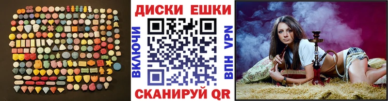ЭКСТАЗИ Дубай omg онион Сергач как найти