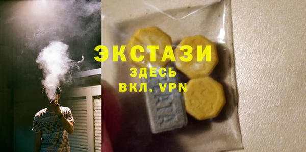 первитин Аркадак