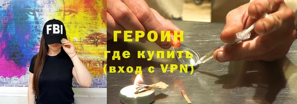 бутират Армянск