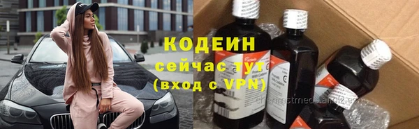 бутират Армянск