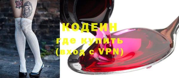 бутират Армянск