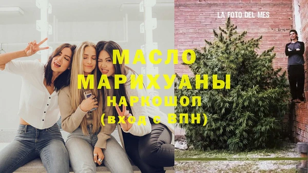 первитин Аркадак