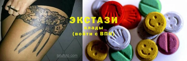 бутират Армянск