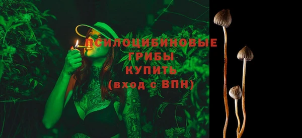 бутират Армянск