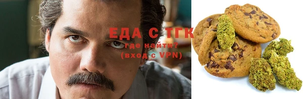 сатива Арсеньев