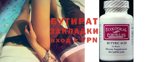 первитин Аркадак