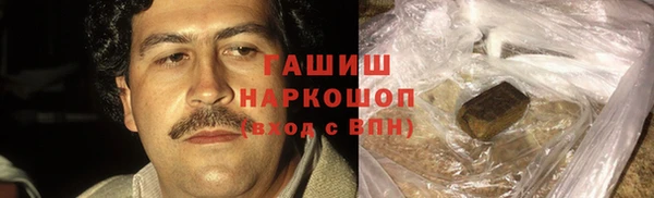 первитин Аркадак