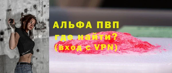 первитин Аркадак