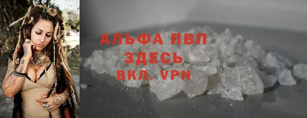 первитин Аркадак