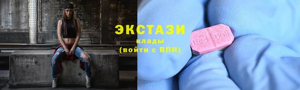 бутират Армянск