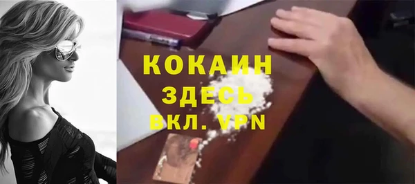 первитин Аркадак