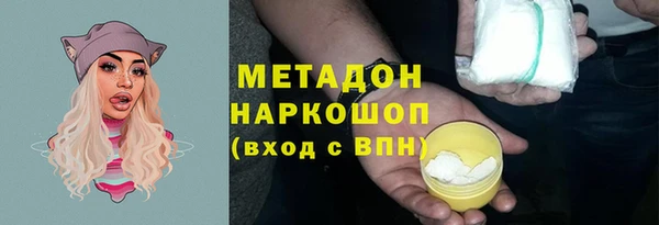 бутират Армянск