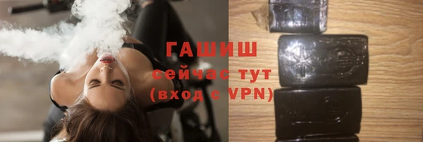 сатива Арсеньев