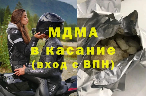первитин Аркадак