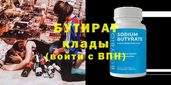 сатива Арсеньев