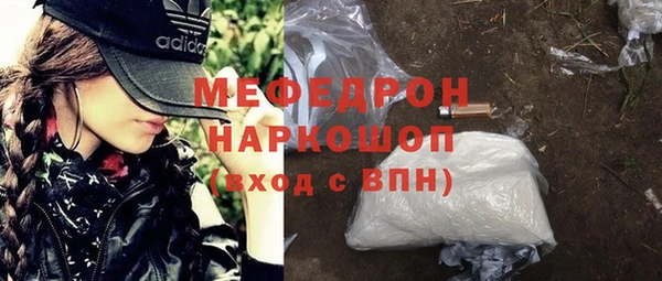 бутират Армянск