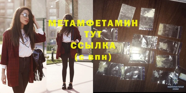 сатива Арсеньев