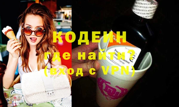 первитин Аркадак