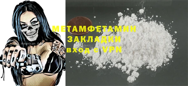герыч Мегион
