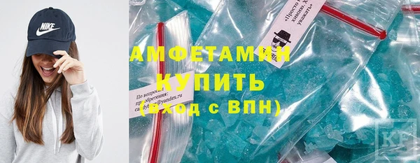 бутират Армянск