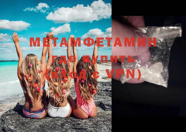 бутират Армянск