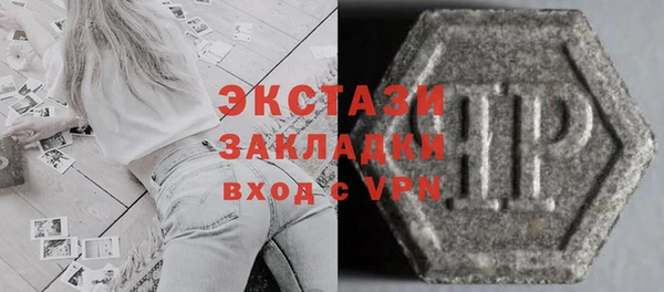 сатива Арсеньев