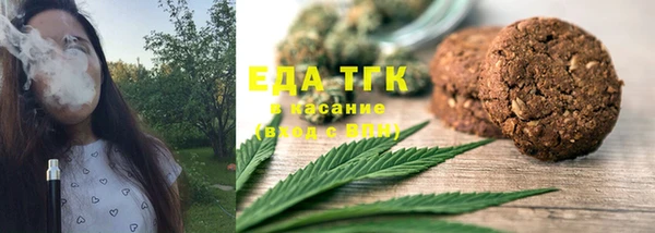 первитин Аркадак