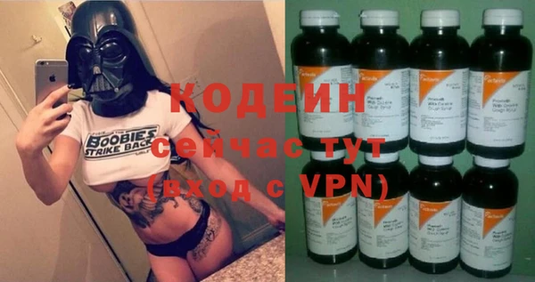 бутират Армянск