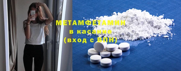 первитин Аркадак