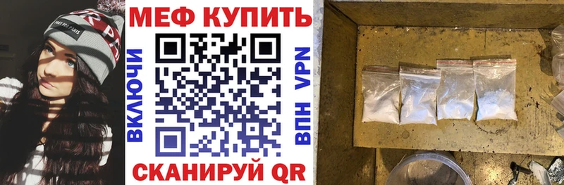 МЕФ мука Сергач