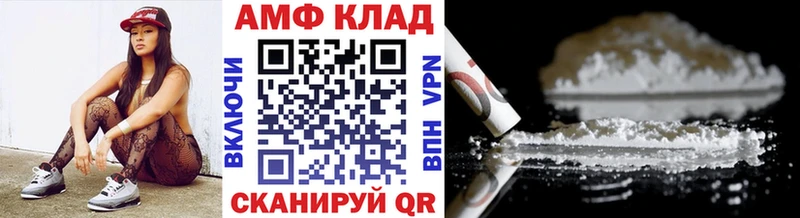 МЕТАМФЕТАМИН Methamphetamine  как найти   hydra маркетплейс  Сергач 