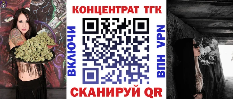 где продают наркотики  Сергач  Дистиллят ТГК вейп 