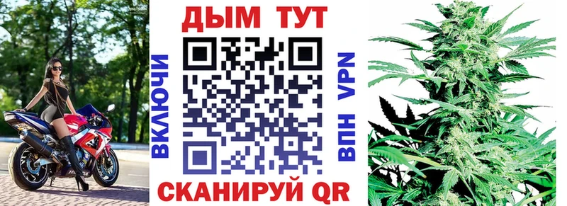 Марихуана THC 21% Сергач